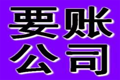 欠款不还，能否提起诉讼？