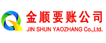 北塔讨债公司